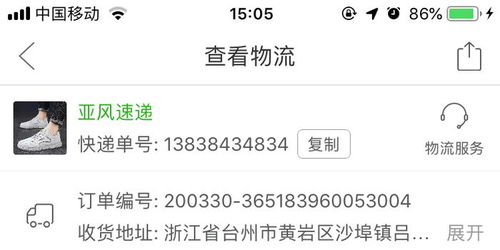 商家投訴拼多多平臺后果：可能面臨清退風險