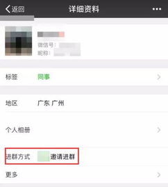 如何删除进群提醒功能内容,如何关闭微信群里的提醒功能呢?