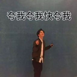 薛之谦离婚复合为买房 敢于假离婚买房的是真爱 