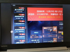 cf只显示一半win10