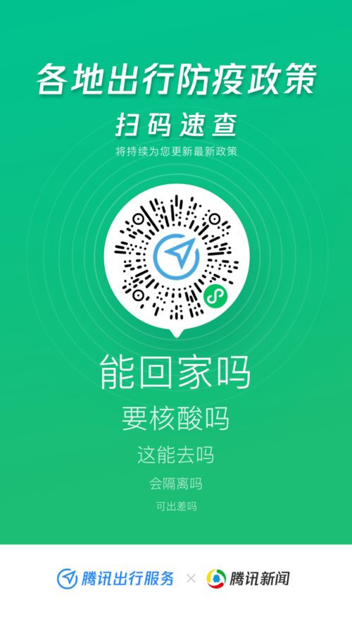 我们每天晚上八点都去做核酸，第二天还要去做核吗(晚上八点做核酸最快几点能拿)