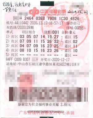 七旬老太8元中双色球730万 得知中奖感觉血压升高