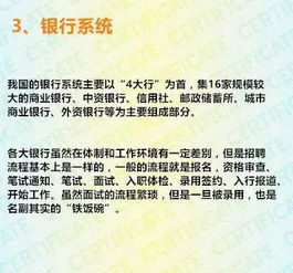 有人说进电力系统比进公务员系统好,你信吗 反正我不信 