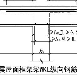 11G图集里的小弯钩是什么意思