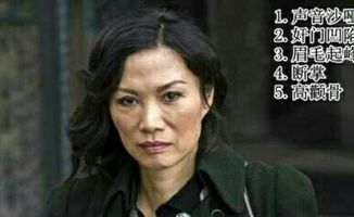 有这几个面相特征的人,夫妻缘淡薄,婚姻难长久 