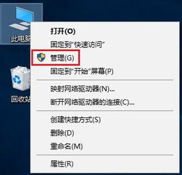 win10关机时设置弹出提醒