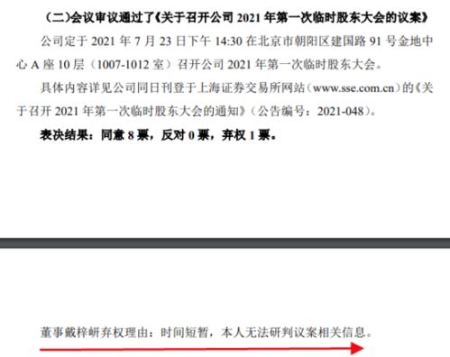 我和朋友合开一小厂，他是法人，我是股东，股份占43%现在要退股，他愿意接手。但根据总资产他不愿付那么多