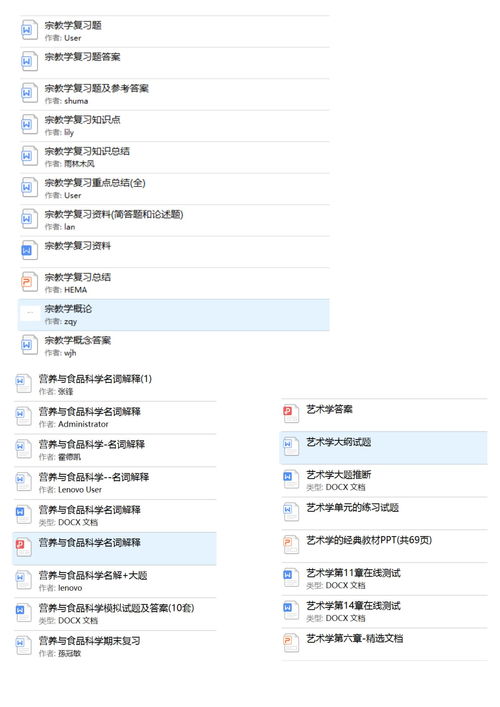 最新江苏理工学院考研难度考研分数线考研报录比考研招生简章 