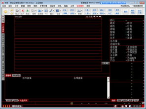 哦怎样通过电脑客户端开通手机炒股委托。财达证券