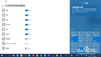 win10电脑核心关闭如何开启