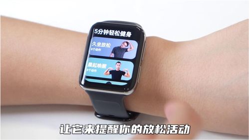 OPPOWatch2防水功能-OPPOWatch2支持防水功能吗