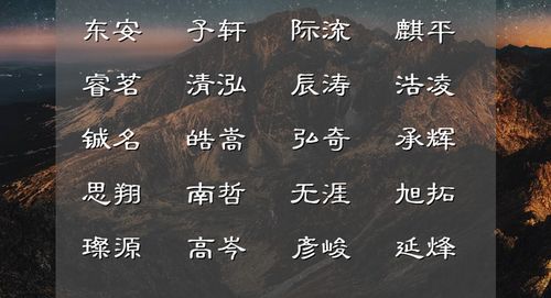 一听就是男一号的男孩名字,一览众山小