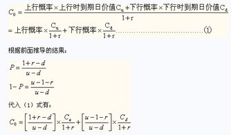 期权风险中性定价法和无风险套利定价法的区别