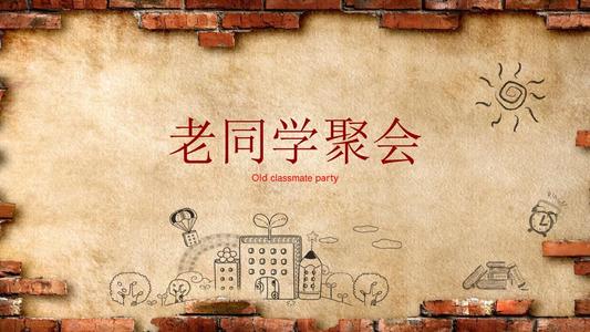 你觉得现在同学聚会多久聚一次合适(同学聚会一般多少人)