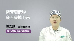 什么是耳石(什么是耳石症图片)