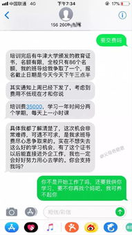 我妈和骗子的聊天记录曝光 小小年纪 ,就看透了世态炎凉