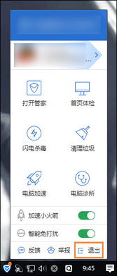 win10怎么开网卡