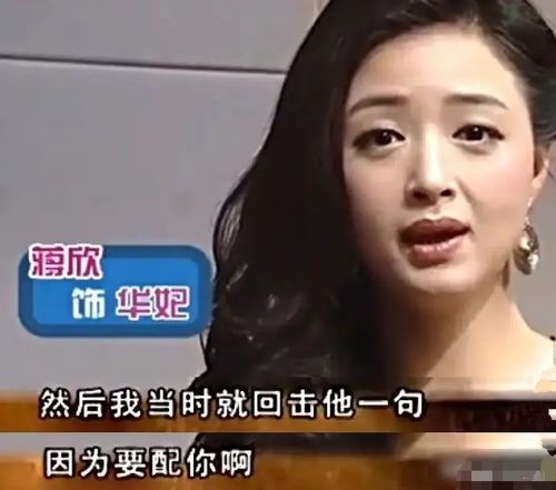 气哭怀孕蒋勤勤,陈建斌被批目中无人情商低,吴越 感谢不娶之恩