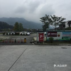 都江堰风景区停车场是怎么收费的 (都江堰本地停车场收费标准)