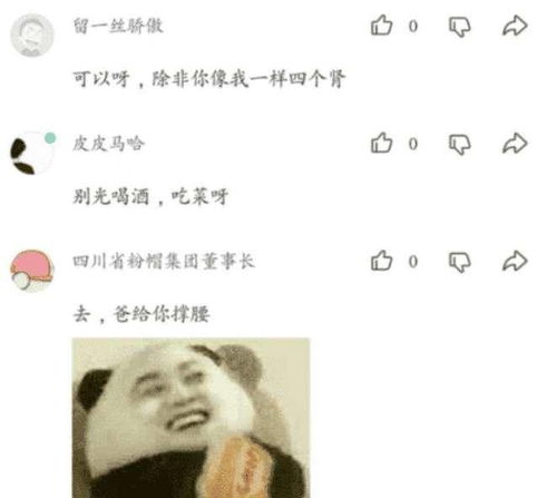 给朋友当伴郎,结果喜欢上了新娘怎么办 你是魔鬼吗 哈哈哈哈