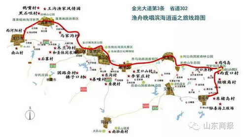 山东10条醉美城郊游线路 假期在省内有的玩了