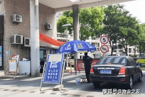 文泽范小区停车场收费标准,小区临时停车收费标准