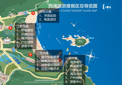 2022深圳西涌海滩五一活动时间 内容及门票交通 