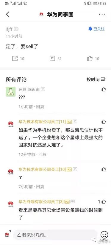 华为官宣Mate30P在9月发布，价格感人性能报表，你会选择入手吗？