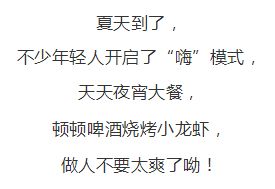 拍案而起的意思及造句,闻所未闻式的成语有哪些？