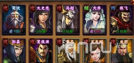 三国名将用的武器名称，交代拥有者，武器特征，贡献等