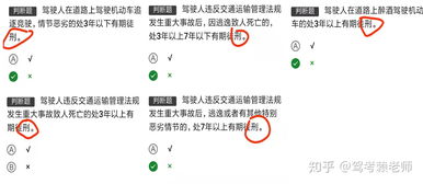 驾照考试为什么考过的人感觉考试很简单,没考过的人感觉考试很难,车非常的难开 