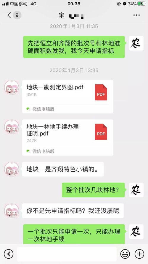 淄博市人民政府 部门动态 超前谋划抓先机,预审前置优服务 