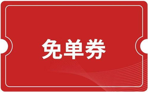 如何买到既喜欢又优惠的顾家产品？攻略！四年一遇，缘定聚惠