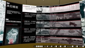 gta5游戏通关后没钱怎么办