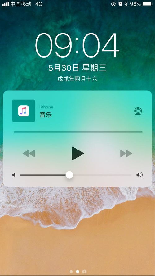 如何管理iPhone股市app的股票列表？