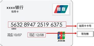 信用卡到期了怎么办 信用卡有效期详解