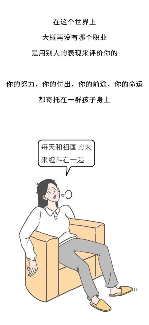 教师节公益 老师 你们的小孩,我们负责 宠 大