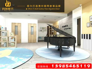 贵阳钢琴学校收费是多少 肖邦钢琴 专业师资 
