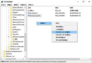 win10系统怎么不让他更新