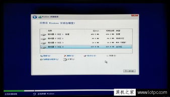 硬盘无uefi模式安装win10