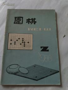 围棋大棋士赛*奖金多少钱〖大棋士赛奖金多少〗