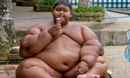 11岁体重近190公斤, 世界最胖小孩 4年成功减重 网友 看完我放下了筷子...