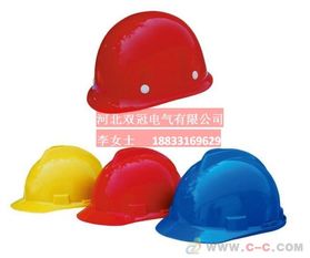 天津电力安全帽 玻璃钢防护帽双冠电气厂家生产可定做