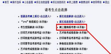 模拟考语文题让你的心 空而常满 了吗 下周一要网上缴费了进来了解一下