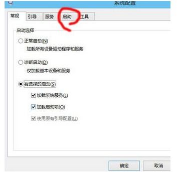 win10开机后不显示账户