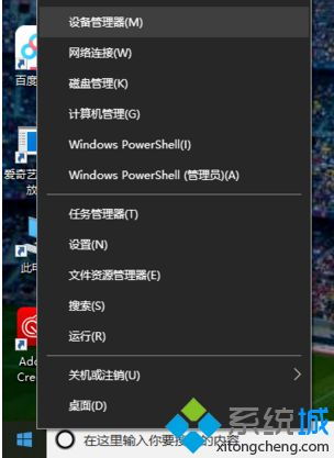 win10如何重新安装显卡驱动