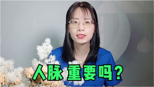 十二星座之双子座,近期一周,贵人到来,人脉发展很好 