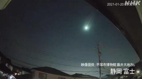 日本多地观测到巨大 火球 划过夜空,持续数秒 图