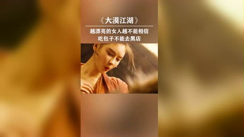 祝福女人越来越漂亮的句子