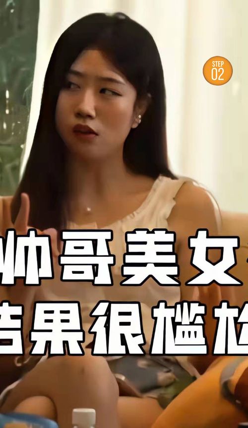 帅哥美女迅速配对成功,可美女晚上做的事让小伙尴尬 